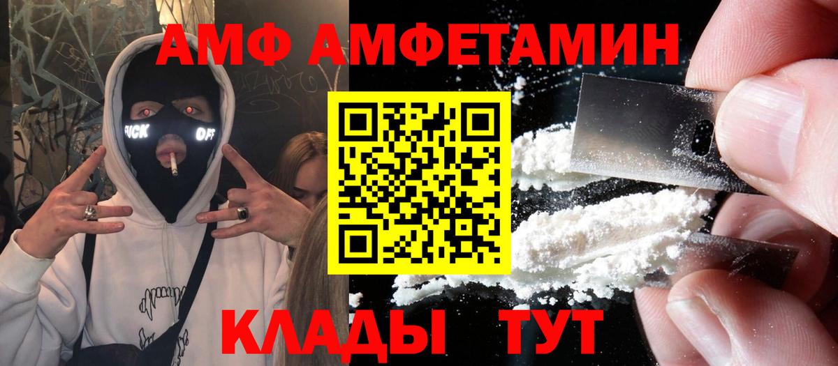 АМФ VHQ Сунжа
