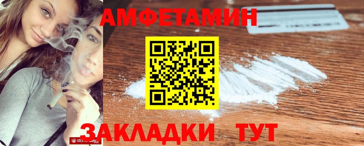 АМФ  Вход с VPN  Сунжа  АМФ 98% 