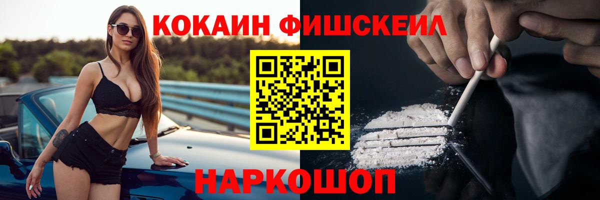 Меф Сунжа