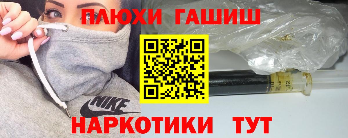 APVP СОЛЬ   COCAIN  Меф   ГАШИШ  Вход с VPN  Сунжа  Бошки Шишки  NBOMe 