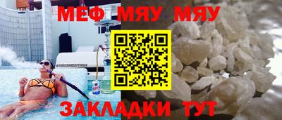 бутик Нягань