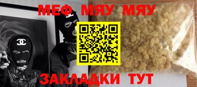 бутик Нягань