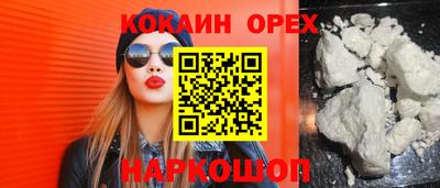 эйфоретик Обь