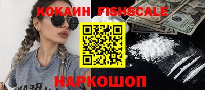 бутик Нягань