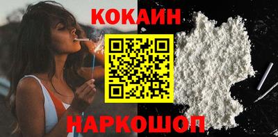 сатива Обнинск