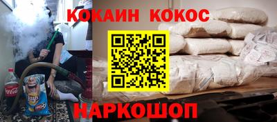 эйфоретик Обь