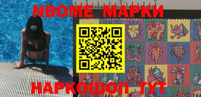 бутик Нягань