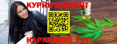 сатива Обнинск