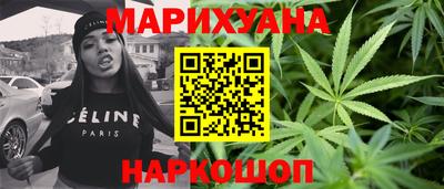 сатива Обнинск