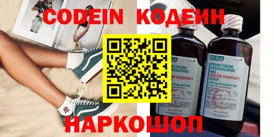 эйфоретик Обь