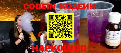 эйфоретик Обь