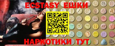 эйфоретик Обь