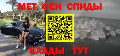сатива Обнинск