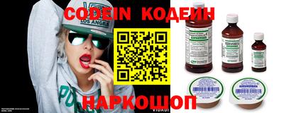 бутик Нягань