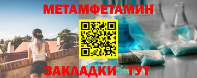 сатива Обнинск
