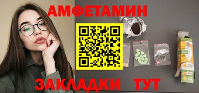 сатива Обнинск