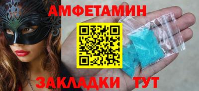бутик Нягань