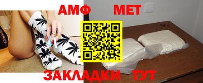 эйфоретик Обь