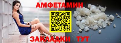 эйфоретик Обь
