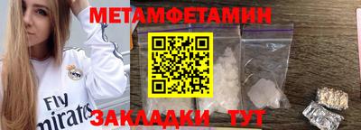 бутик Нягань