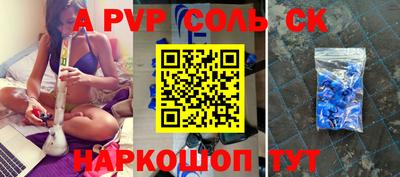 эйфоретик Обь