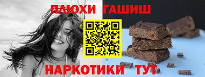 бутик Нягань