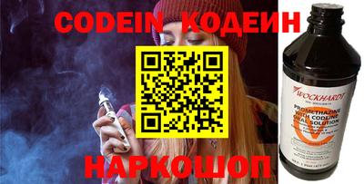 эйфоретик Обь