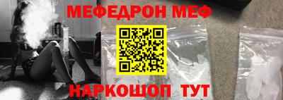 эйфоретик Обь