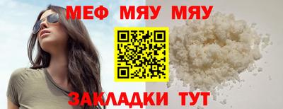 эйфоретик Обь