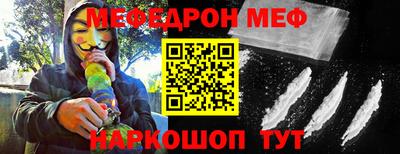 сатива Обнинск