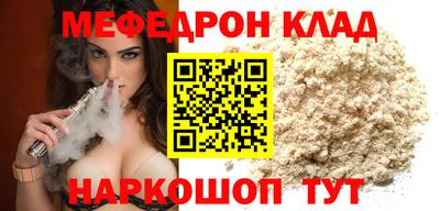 эйфоретик Обь