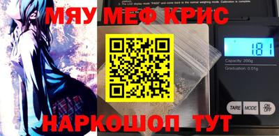 сатива Обнинск