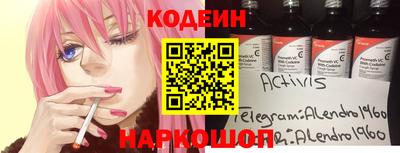 бутик Нягань