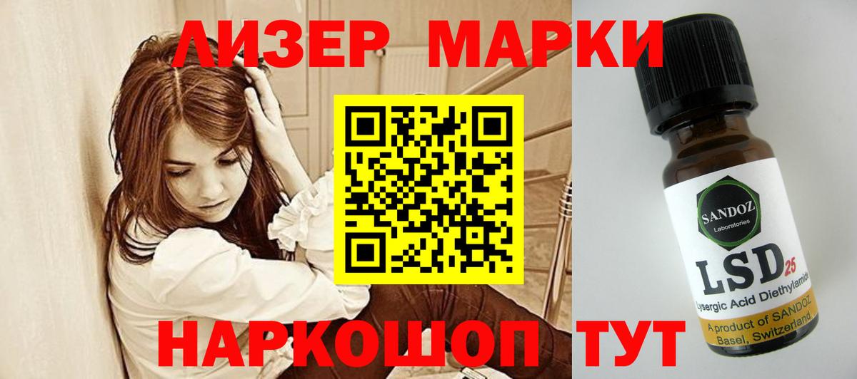 Сунжа  Лсд 25 экстази ecstasy  Вход с VPN 