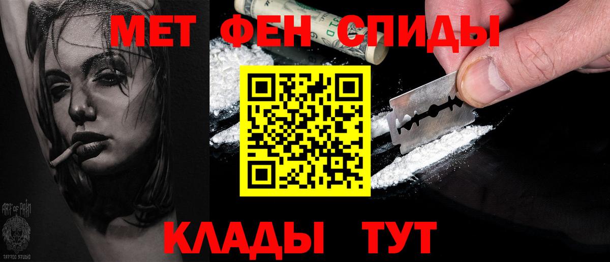 Первитин Декстрометамфетамин 99.9% Сунжа