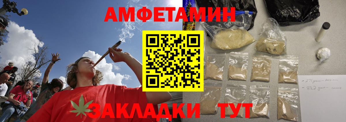 Метамфетамин мет  Метамфетамин мет  Сунжа  Первитин  Вход с VPN 