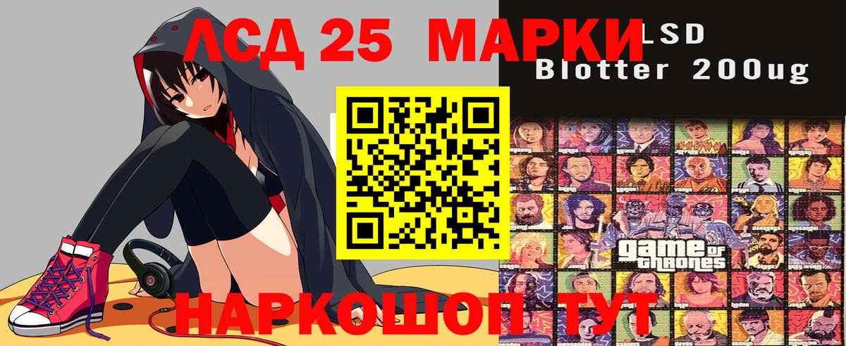 Сунжа  Наркотические марки 1,5мг  Вход с VPN 