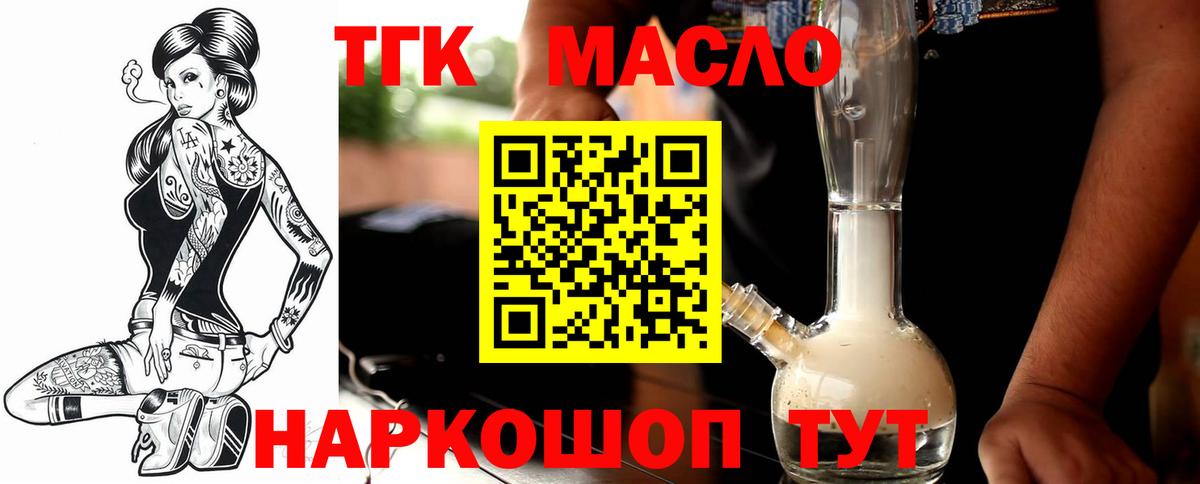 ТГК вейп Сунжа