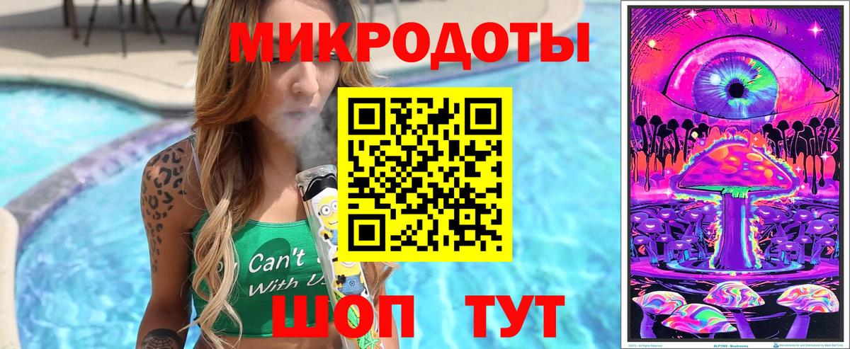 Псилоцибиновые грибы ЛСД Сунжа