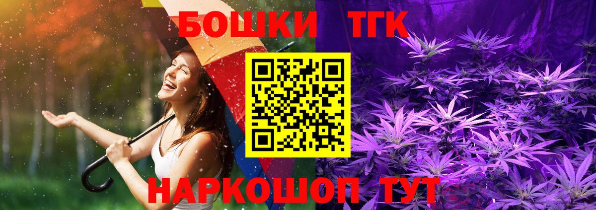 Канабис Ganja  Конопля THC 21%  Вход с VPN  Сунжа  Бошки марихуана OG Kush 